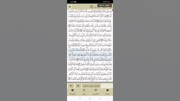 سورة الكهف :آية ٤٢