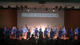 五年級英語歌曲比賽-五年愛班-1080509
