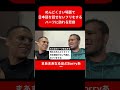 【ハーフあるある】外国人のフリをする