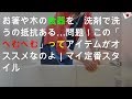 お箸や木の食器を、洗剤で洗うの抵抗ある…問題！この「へむへむ」ってアイテムがオススメなのよ｜マイ定番スタイル