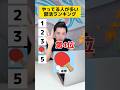 競技人口が多い部活ランキング #元教師 #先生 #部活