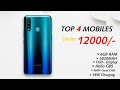 Top 4 Best Mobile Phones Under 12000 Budget | Best Smartphone From 10000 - 12000 | September 2020