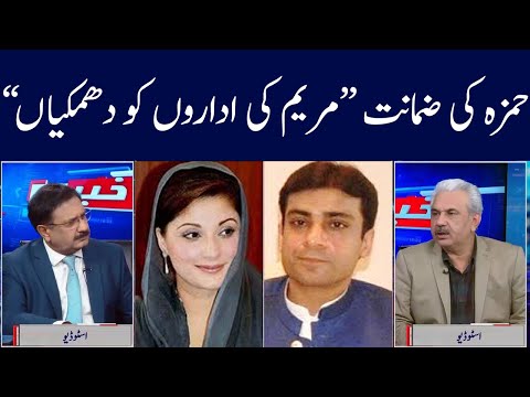 Khabar Hai | Arif Hameed Bhatti | Saeed Qazi | Tahir Malik | GNN | 24 Feb 2021