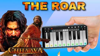 CHHAAVA Entry Bgm | Chhaava Title Theme Song | Chhaava Background Music | Sahil Tak