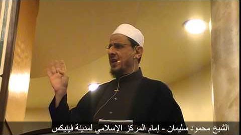 اجتناب الظن السيء 3 - آداب سورة الحجرات