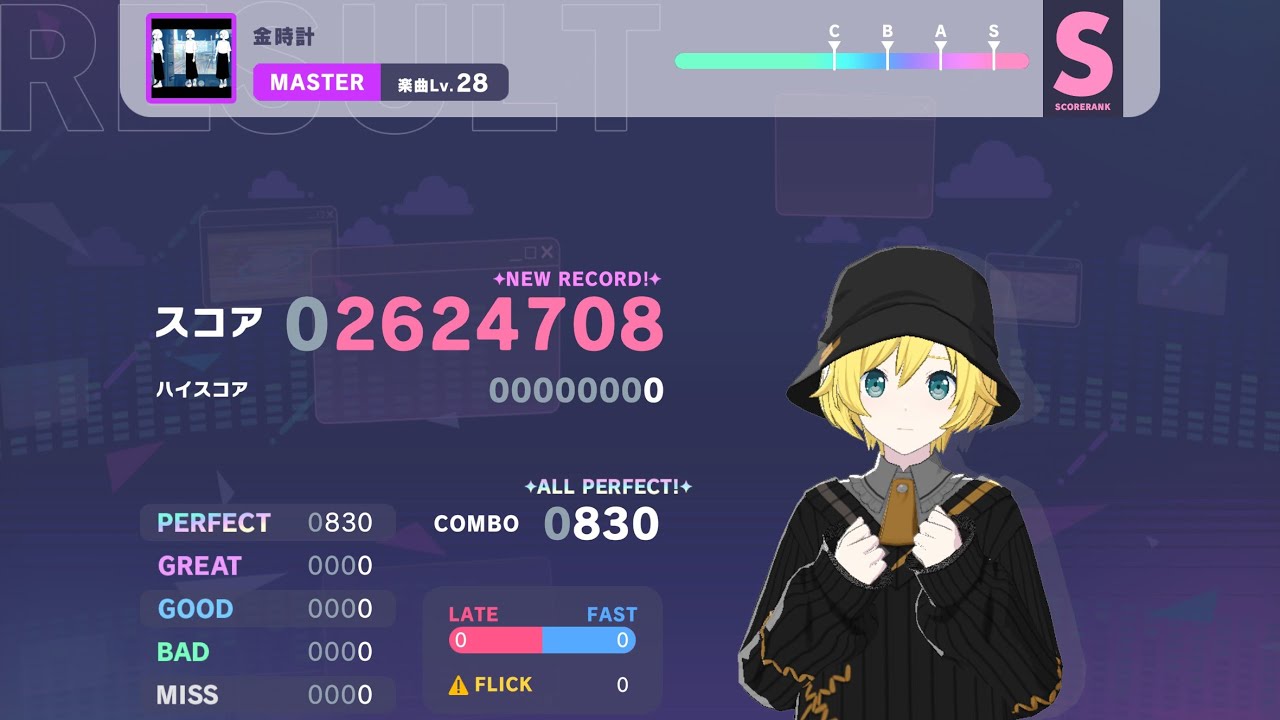 【プロセカ】金時計Master AP手元