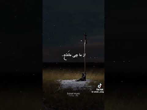 هعی اسم آهنگ تو کامنتا
