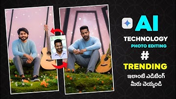 Trending Gemini AI Photo Editing | Dress Change + Face Swap photo editing in Telugu