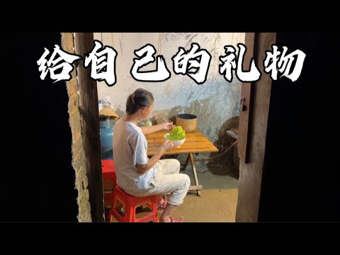柴米油盐的日子里，乡村4胎媳妇买了箱葡萄给自己当作30岁的礼物【一帆妈妈】