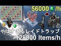 【マイクラ1.20】簡単低コスト超高効率な襲撃者（レイド）経験値トラップ 作り方解説！1時間でエメラルド56K個！Minecraft Stacking Raid XP Farm【マインクラフト/JE】