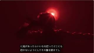 Mrs. GREEN APPLE「Loneliness」【LIVE from Atlantis】Part 2 | Mrs. GREEN APPLE「ロンリネス」【Atlantisライブ】