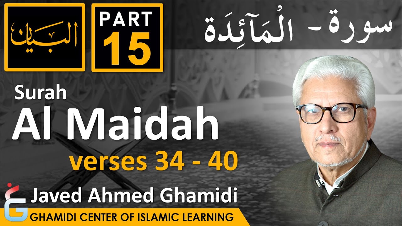 AL BAYAN - Surah AL MAIDAH - Part 15 - Verses 34 - 40 - Javed Ahmed Ghamidi