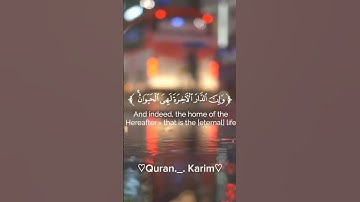 تلاوة من سورة البقرة🌷القارئ عمر عبدالله 🌷