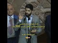 الشاب العراقي محمد التميمي حل معادله رياضية حيرت العلماء 300عام