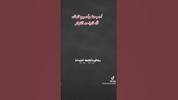 أذكار الصباح #استمع #اذكار_الصباح اذ #اكسبلور #المصحف #لايك