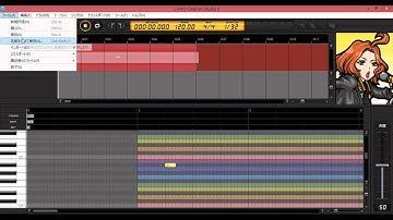 CeVIO Creative Studio S Tutorial (The Basics)