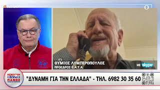 Απεργία ΤΑΞΙ: Ο Θύμιος Λυμπερόπουλος ο Πρόεδρος Ιδιοκτητών Αυτοκινητιστών (ΣΑΤΑ) στη Κόκκινη Ζώνη