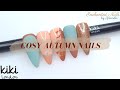 Autumn Gel Polish Nail Art | Ombre Nails With Gel Polish &amp; Hand Painting 💅🏼