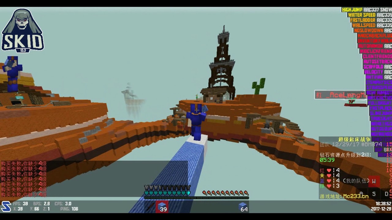 [Lets hack #1]In Chinese Sever hacking！