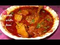 Indian Chicken Curry || Simple Chicken Curry For Bachelors and Beginners - With English Subtitles