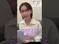 低カロリーならダイエット中でも沢山食べてOK?【教えて！えいみ先生！】