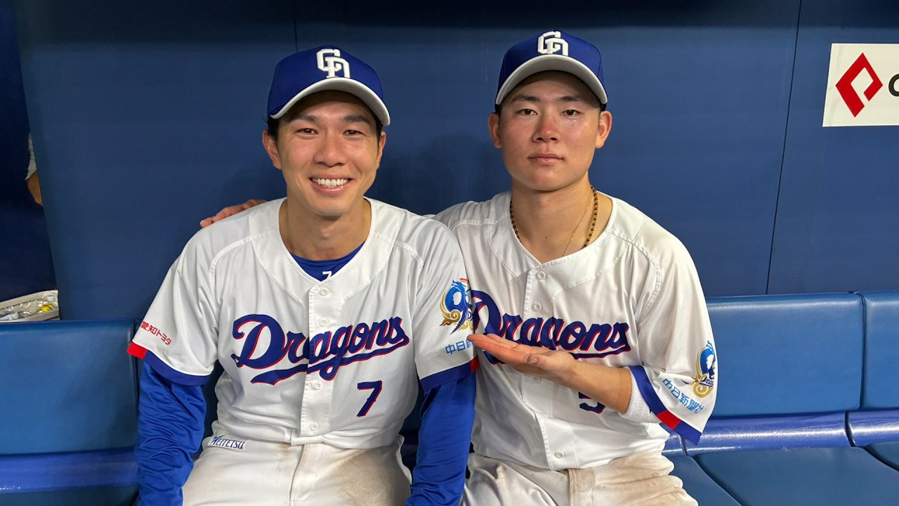 New Uniforms Designed by the Players! #Dragons_Inside - YouTube