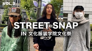 【ストリートスナップ】総勢19人！文化服装学院文化祭ファッションスナップ＆インタビュー 【STREET SNAP】