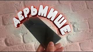 последний Galaxy Note! | Note 20 Ultra