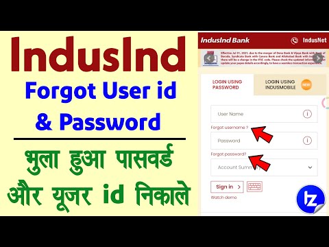 Indusind internet banking username & password forget indusind bank mobile banking forgot user id PIN