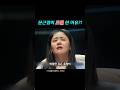 문근영이 폭풍 오열한 이유!!! #우리들의발라드 #우리들의발라드시즌2 #sbs
