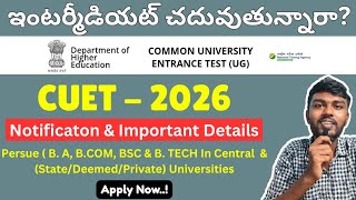 Cuet 2026 💥 | cuet ug 2026 application form | cuet ug 2026 application form in telugu