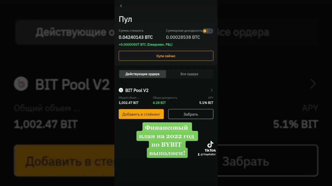 Инвестиции в монету 