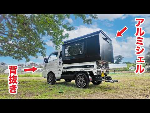 Touring a One-of-a-Kind Aluminum Kei Camper Built by CEO - YouTube