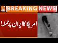 US Air Attack on IRAN | Breaking News | GNN