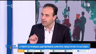 Δ. Παπαστεργίου για τις κάμερες: «Το 30% των κλήσεων αφορούν την παραβίαση του κόκκινου»