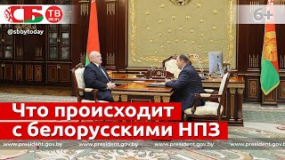 Лукашенко спросил про единый с Россией рынок нефти и газа
