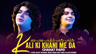 Download Lagu Kali Ki Khani Me Da | Chahat Papo | Pashto 🎵 2026 | كلى كى خانی می ده MP3
