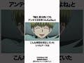 HUNTER HUNTER シャルナーク自動操縦モード Hunterxhunter ハンターハンター 雑学 HUNTER HUNTER シャルナーク自動操縦モード Hunterxhunter ハンターハンター 雑学