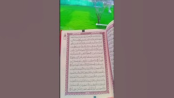 سورة الأحزاب #القرآن_الكريم #اجر لي ولكم #لايك #اكسبلور #