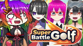 【Super Battle Golf】乱闘ゴルフ!!【Vtuber/コラボ】のサムネイル