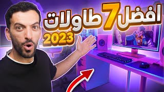 افضل 7 طاولات قيمنج من ايكيا 2023🤩 (,PC, PS5)