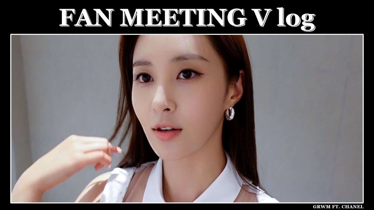 [유리한 TV]  유리의 GRWM ✨(feat. CHANEL) ㅣ소녀시대 팬미팅 비하인드