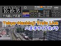 [2022/11/3 14:00~] Hachioji, Tokyo, JAPAN | Rail Live Camera 東京八王子ライブカメラ