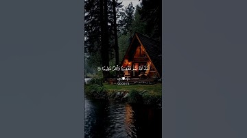 واذكر ربك إذا نسيت ♡| #قرآن #تلاوة_خاشعة #احمد_العجمي #راحة_نفسية #تابعوني #اكسبلور #لايك