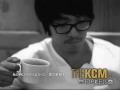 KCM 習慣のように 습관처럼 日本語字幕
