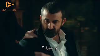 الاعلان التاني لـ الحلقة 20 من مسلسل  