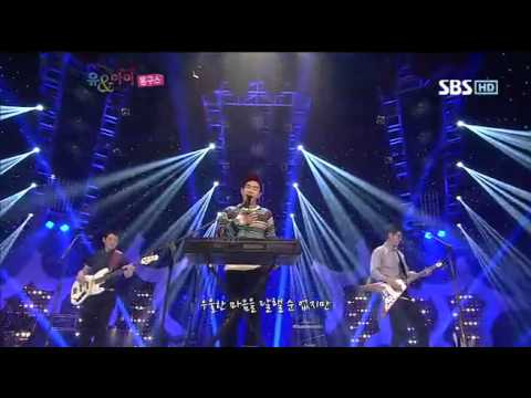 유앤아이 27회(마지막회)#7