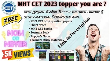How to download MHT CET question papers,books,notes, formula sheet