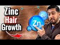 Zinc and Hair Growth | How Does Zinc Help Hair Growth?