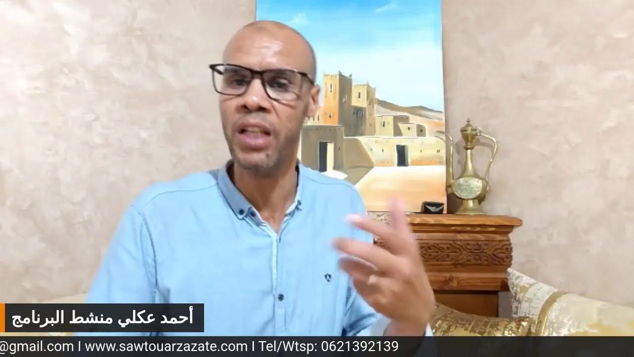 مرتقى المهاات : كيف ندبر العطلة الصيفية لأبنائنا مع الكوتش فافاطمة هنداسي